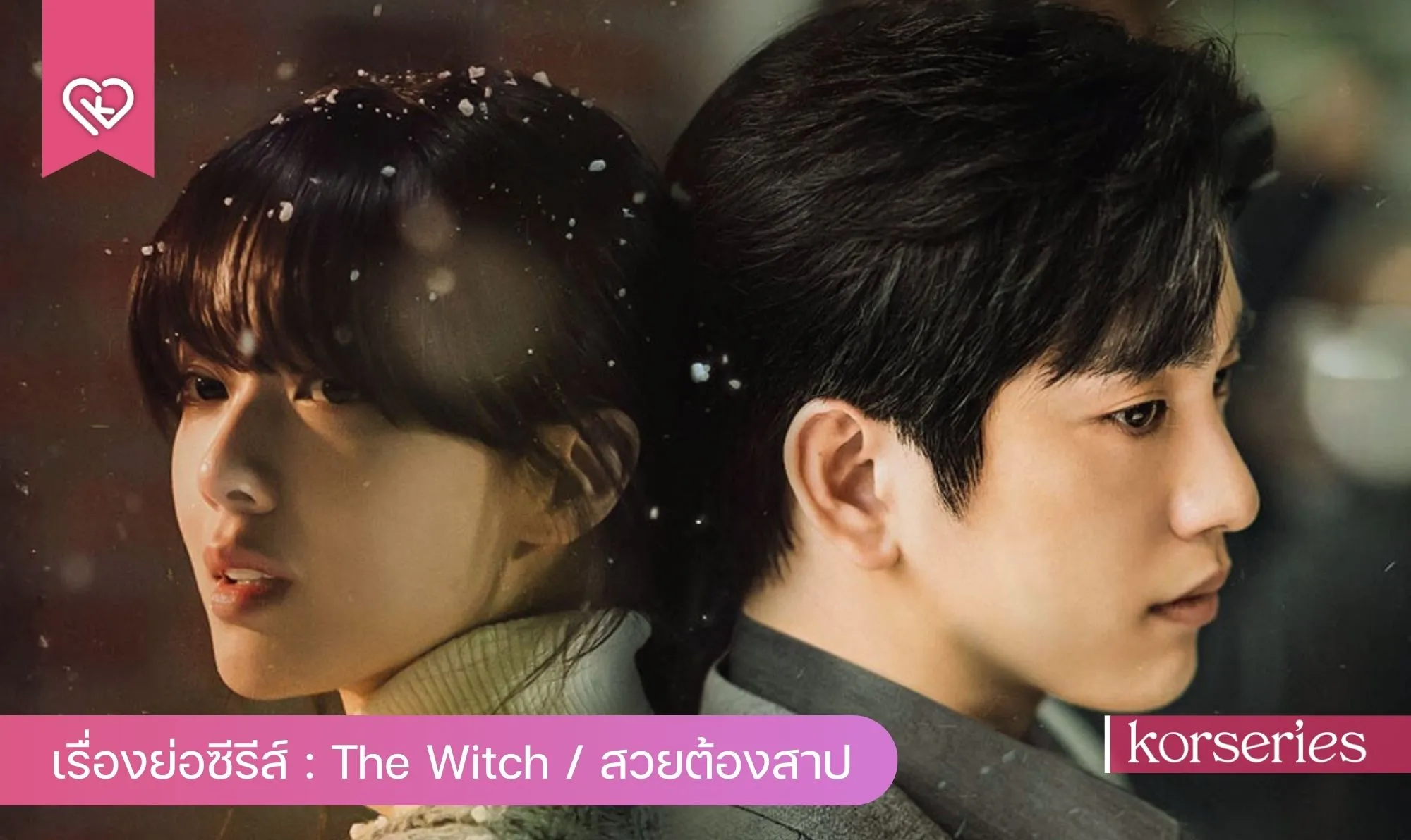 ep 1