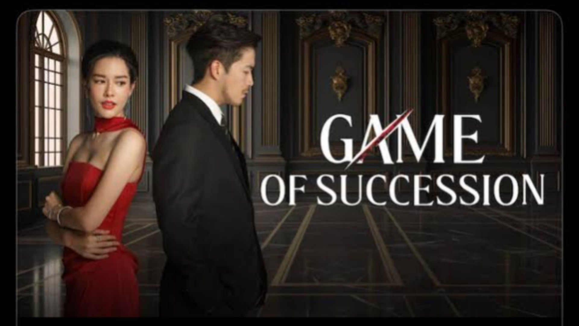 GAME OF SUCCESSION