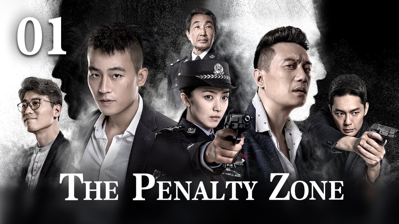 EP 1