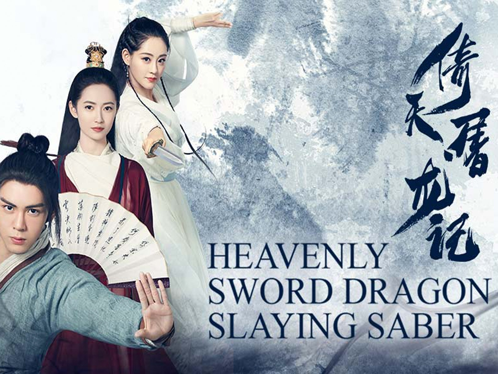 ep 1