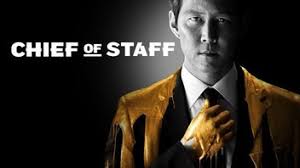 CHIEF OF STUFF