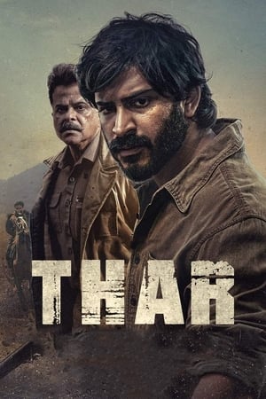 Thar 1