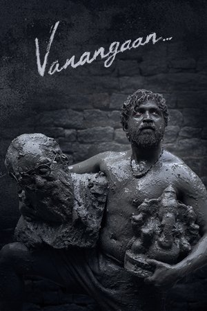 Vanangaan 2