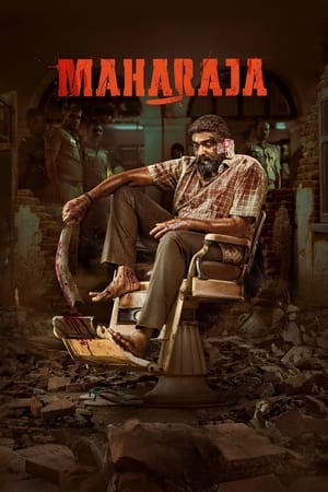 Maharaja 2