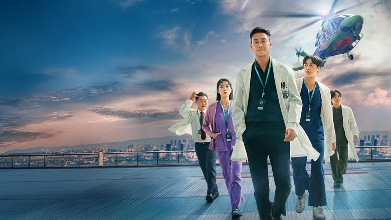 The Trauma Code-Heroes on Call