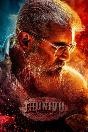 Thunivu 2