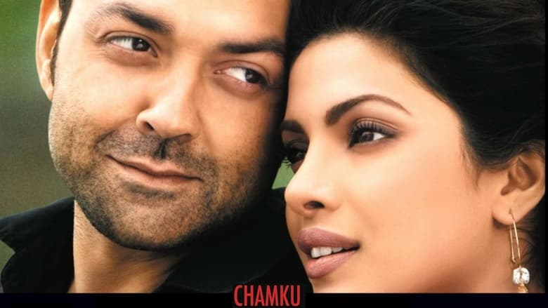 Chamku  2
