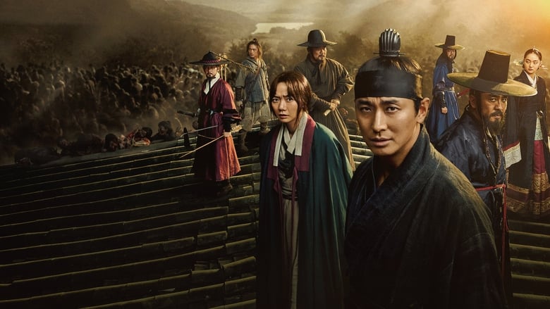 kingdom