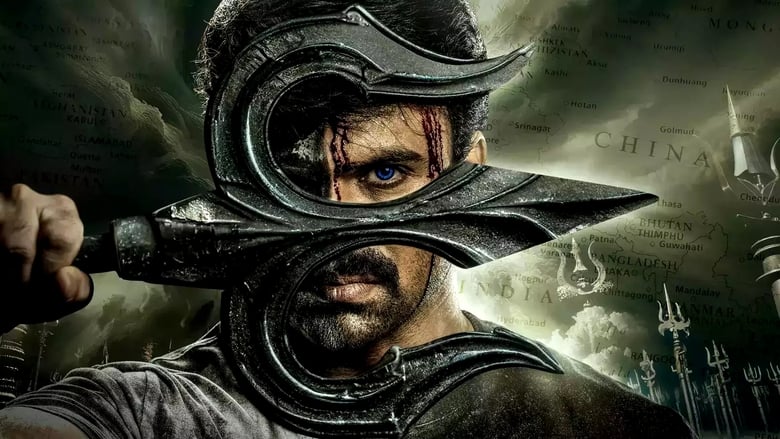 Shivam Bhaje 1