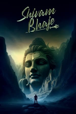 Shivam Bhaje 2