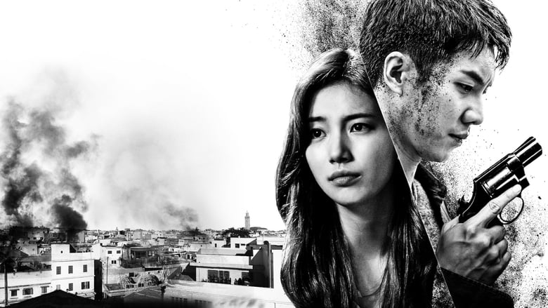 VAGABOND