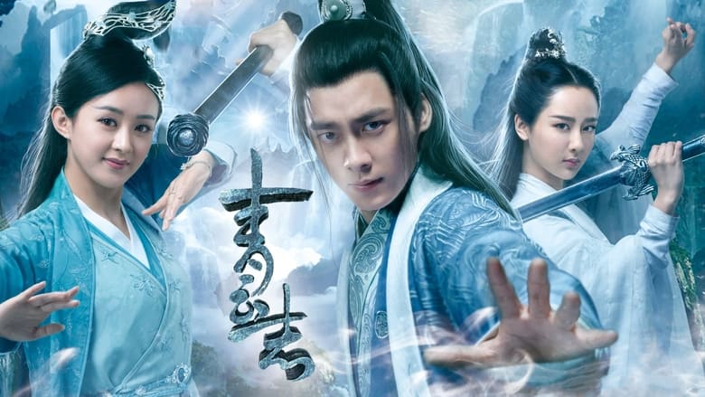 legend of chusen