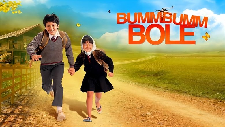 Bumm Bumm Bole 1