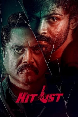 Hit List TWO