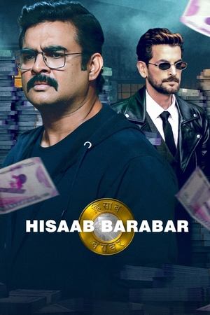 abbara 2